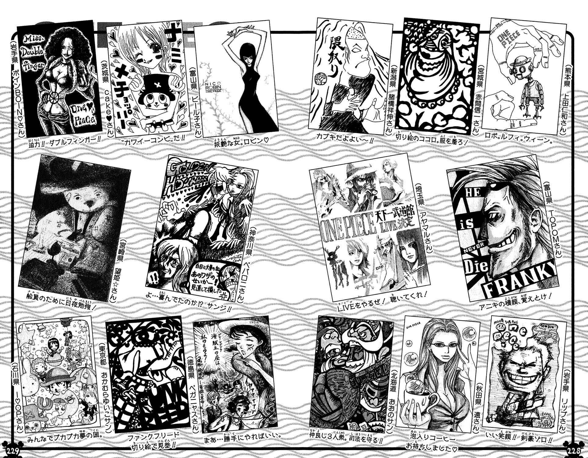 One Piece, Chapter 430 image 21
